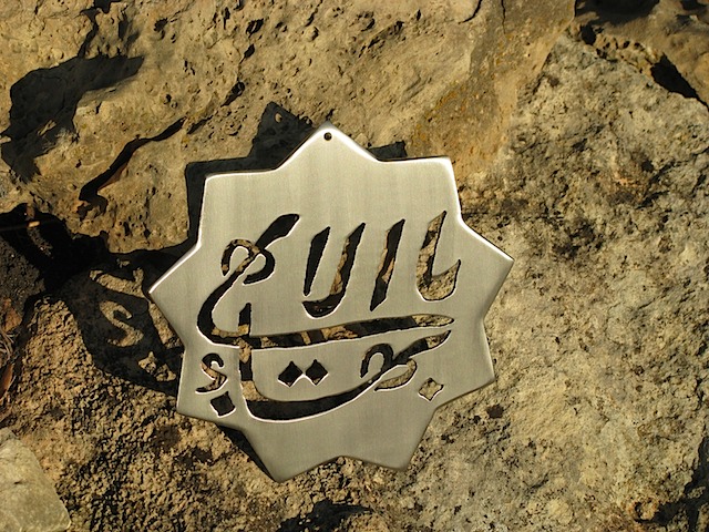 9" solid star with greatest name